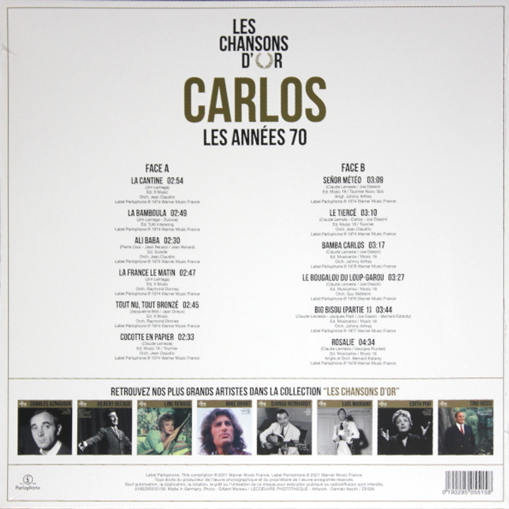 Задняя сторона