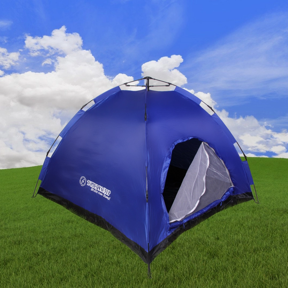 Палатка туристическая Катунь-3 однослойная, зонтичного типа, 200*200*135 см