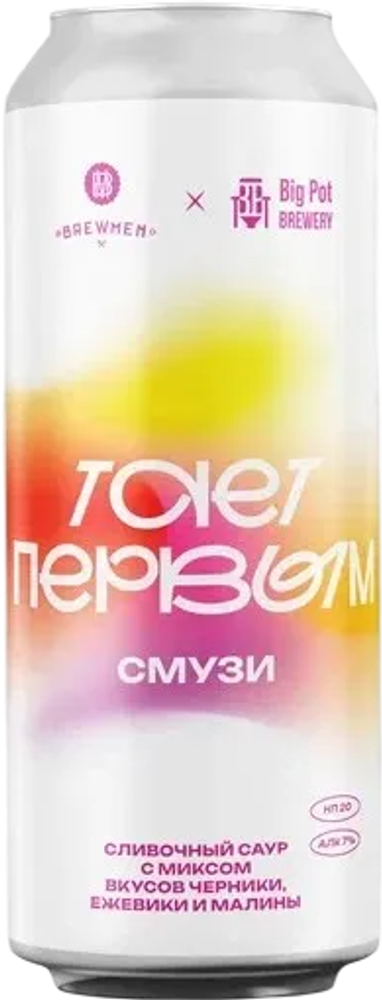 Пиво Биг Пот Тает Первым V2 / Big Pot Taet Pervym V2 0.45 - банка