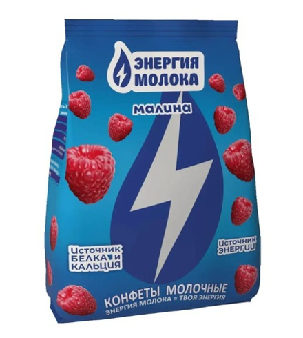 Конфеты молочные "Энергия молока" Малина 100г. Бабушкина крынка