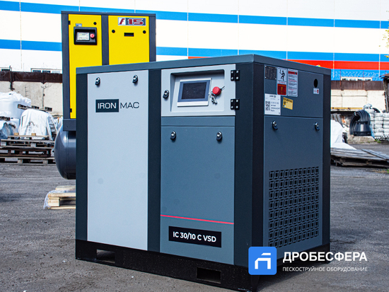 Винтовой компрессор IC 30/10 C VSD IP 55 IRONMAC арт. КА 429135