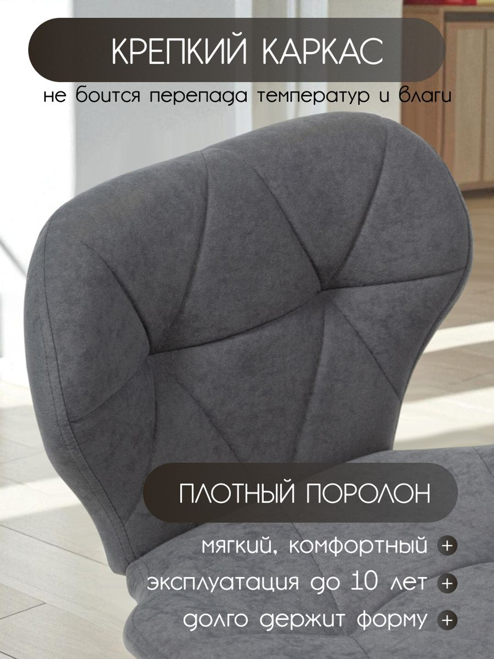 Стул для мастера наращивания ресниц Ракушка, хром, велюр, светло-серый