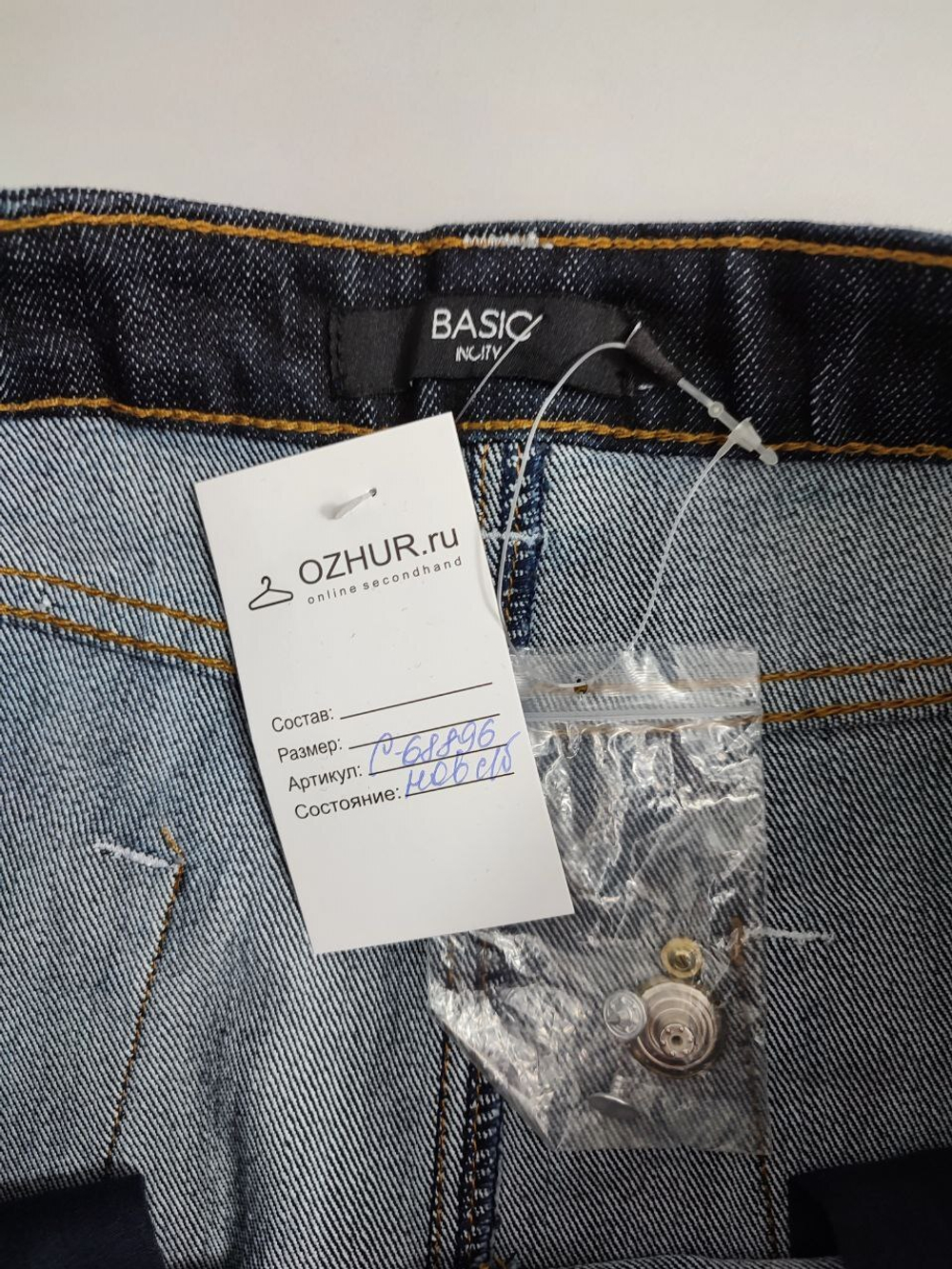 Юбка Incity прямого кроя 46 размер, новая