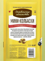Мини-колбаски с пюре из говядины для кошек Деревенские лакомства набор из 10 упаковок по 40 гр