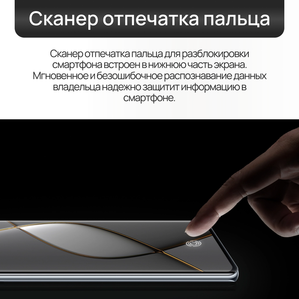 Смартфон TECNO SPARK 20 Pro+ 8/256 ГБ, 2 nano SIM, 6.78", Full HD, AMOLED, Green