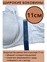 Итальянская модель бюстгальтера большие размеры ажурный