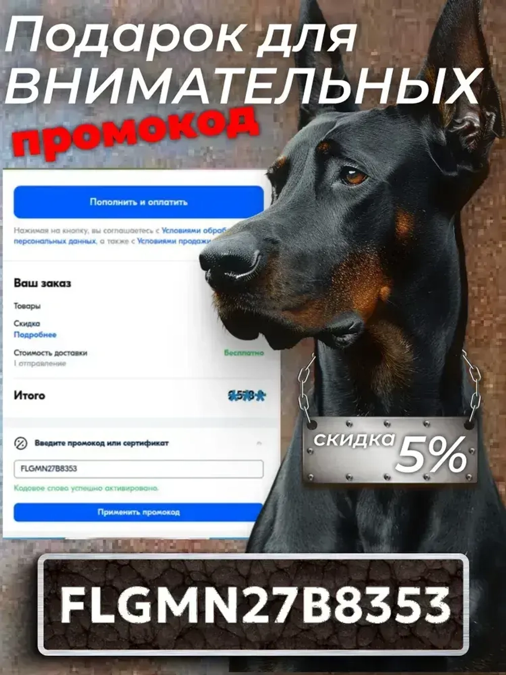 Грунт-эмаль краска по ржавчине 3в1 DALI Черный RAL 9005 2л