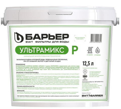 Фильтрующий материал Барьер Ультрамикс P 12.5л (Ultramix) С207303
