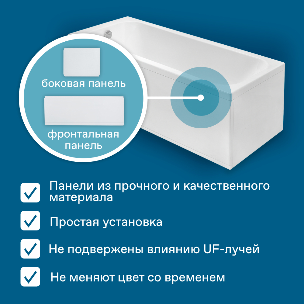 Акриловая ванна Santek Ламма 150х70 прямоугольная 1WH501746
