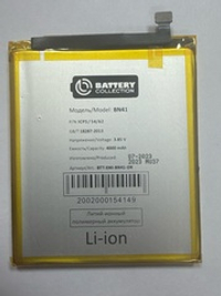Аккумулятор для Xiaomi BN41 (Redmi Note 4/4 Pro) - Battery Collection (Премиум)