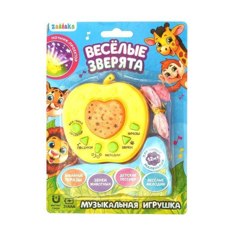 Игрушка музыкальная "Весёлые зверята" жёлтый SL-02534
