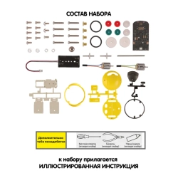 Французские опыты Науки с Буки Робот идущий по линии арт ВВ3344 (BONDIBON)