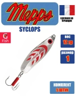 Блесна колеблющаяся для рыбалки Mepps SYCLOPS