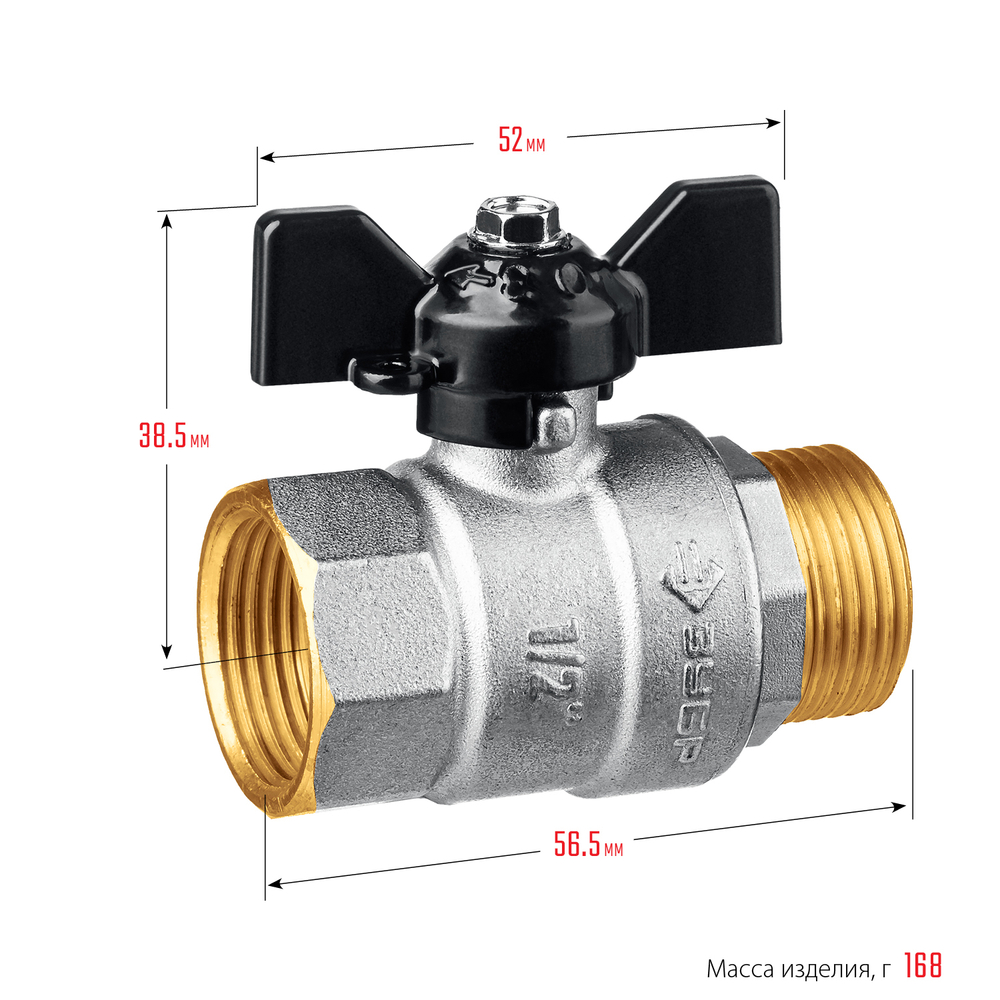 ЗУБР d 1/2″, ручка ″бабочка″, шаровой кран (51325-1/2)