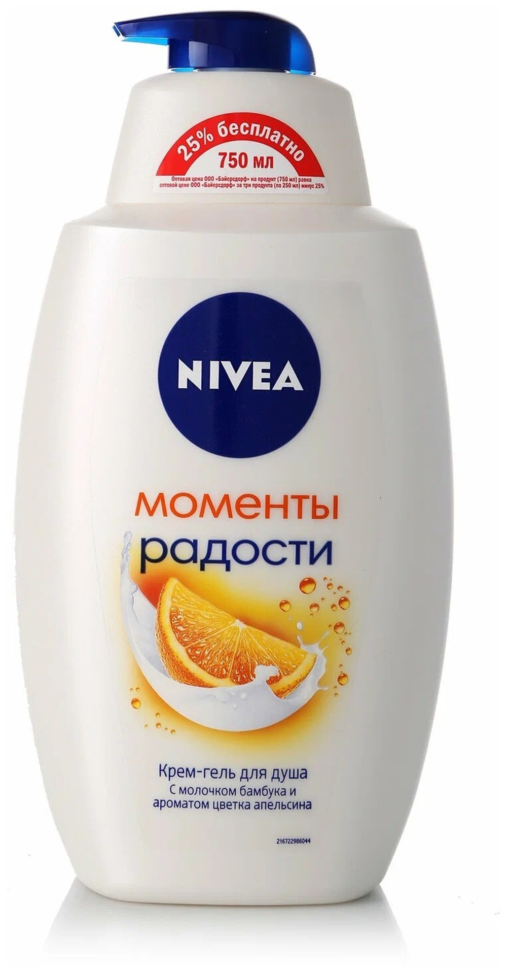 NIVEA Гель для душа Моменты радости Апельсин 750 мл (16602)
