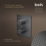 Душевая система термостат IDDIS DUNGMSTi68 Дюна (Duna) лейка"Тропический душ" встраиваем. ГРАФИТ мат
