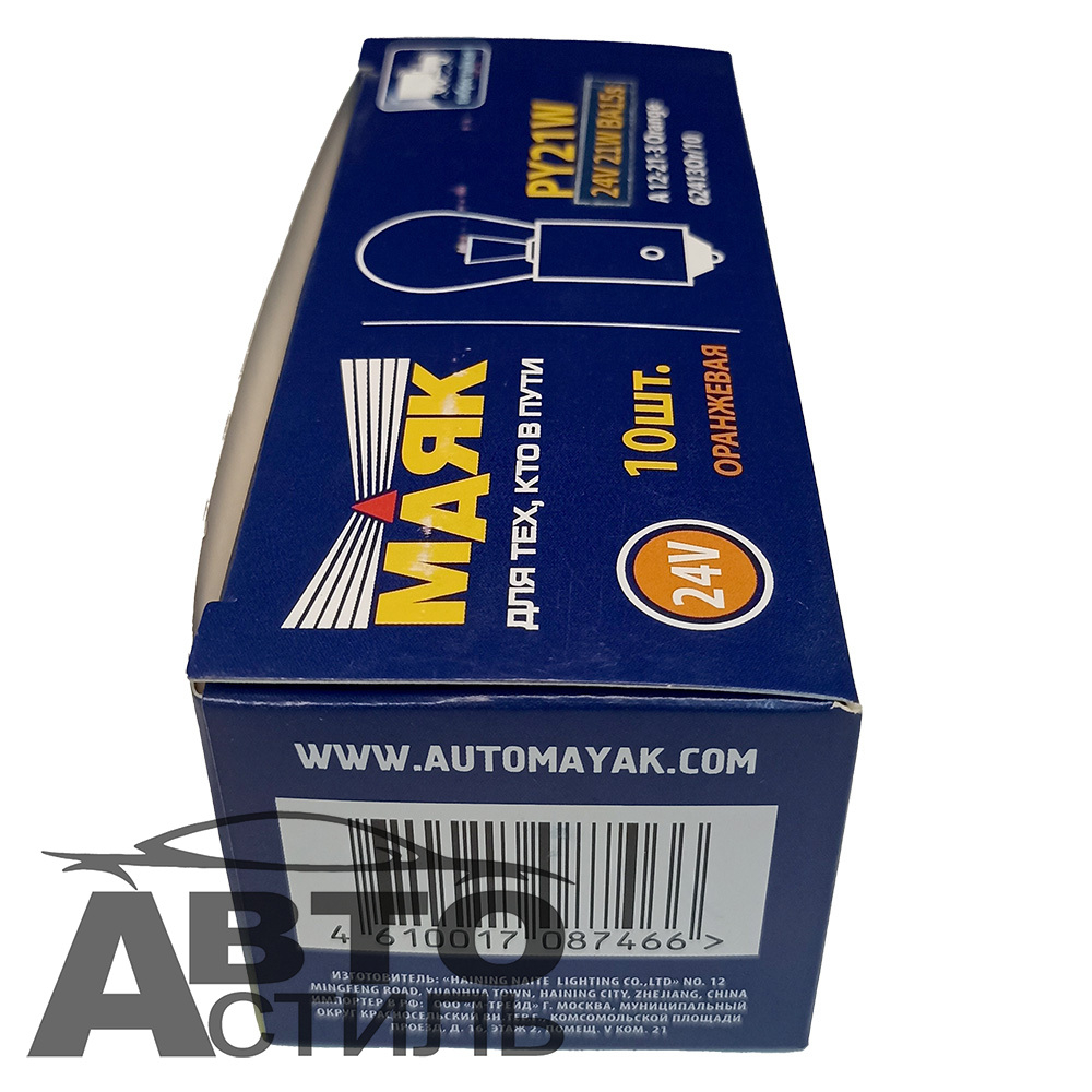 Автолампа  РY 24-21 (PY21W) 1конт ORANGE (BA15s) Маяк #62413OR/10