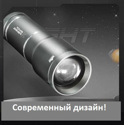 Фонарик ультрафиолетовый для ночной рыбалки HANDING