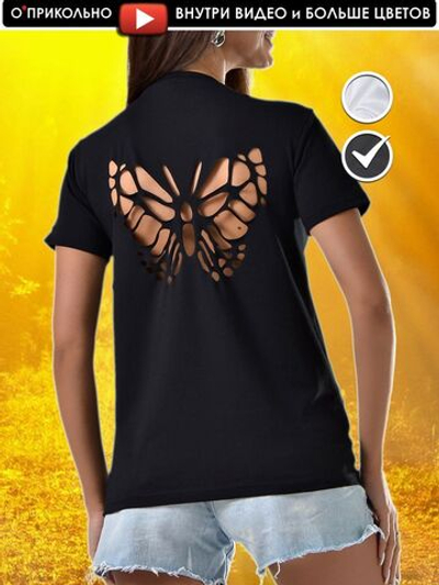Футболка женская с дырками с бабочкой