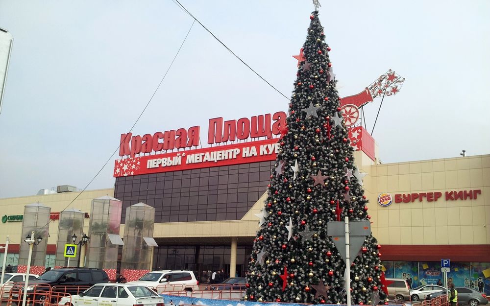 Комплект украшений "SuperStar" на уличную елку