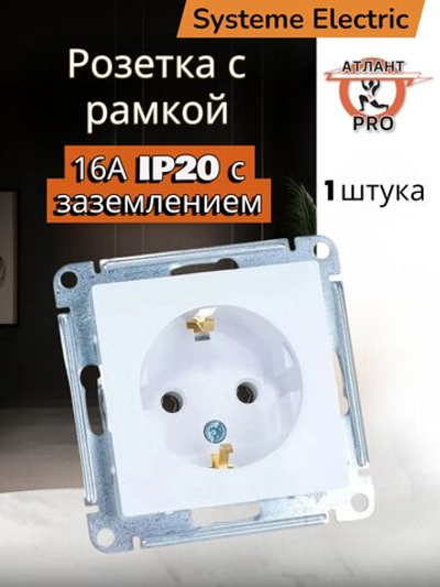 Розетка 1-м СП AtlasDesign 16А IP20 с заземл. механизм бел. с рамкой 1