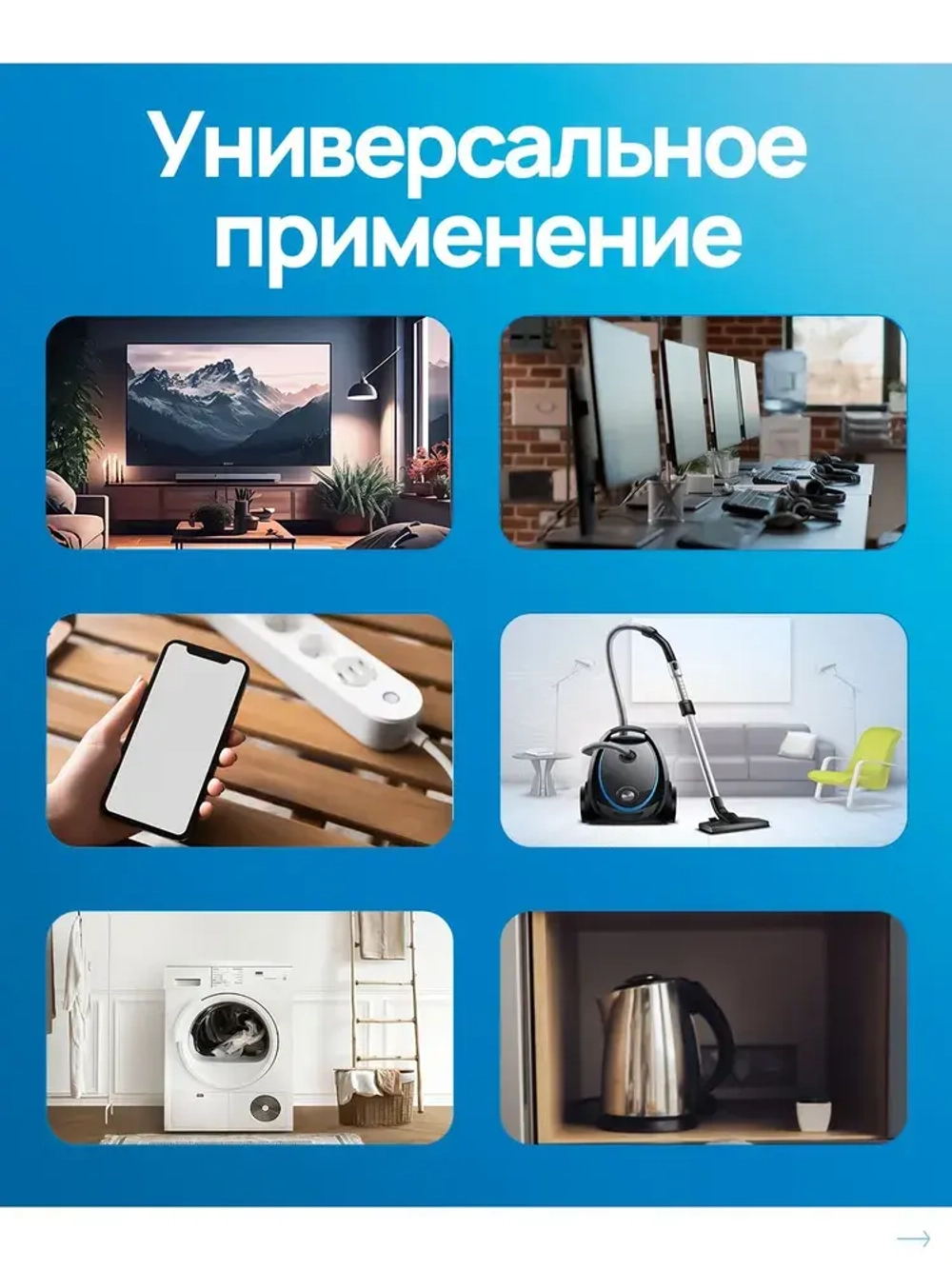 переходник с китайской вилки на российскую , переходник на евровилку , белый Латунь! R74S 16А Сетевой адаптер для путешествий