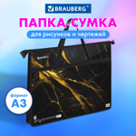 Папка для рисунков и чертежей с ручками BRAUBERG А3 пластик молния сверху "Black&gold marble" (2 штуки в упаковке)