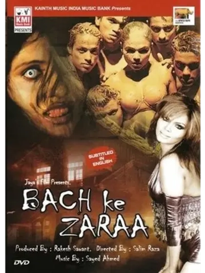 Злющие мертвецы (2008) (DVD-R)