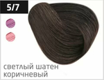 OLLIN PERFORMANCE 5/7 светлый шатен коричневый 60мл Перманентная крем-краска для волос