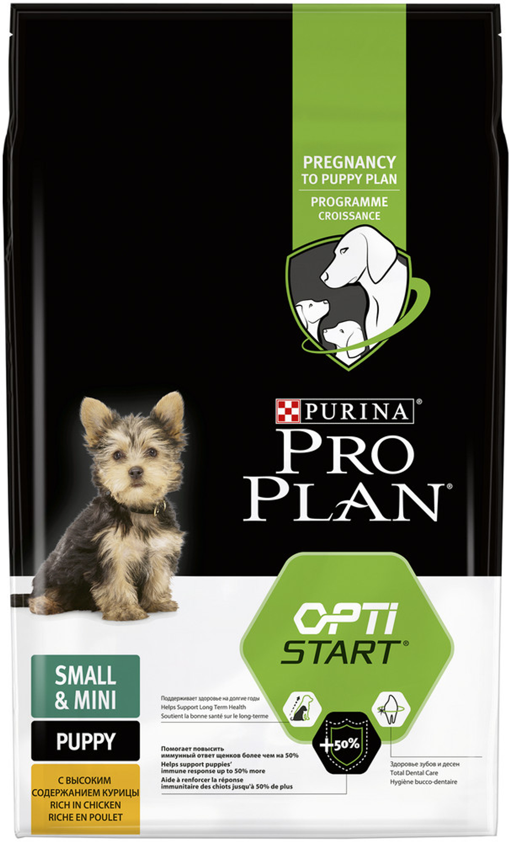 PRO PLAN сухой для щенков мелк.пород Курица 7 кг