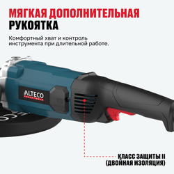 Угловая шлифмашина ALTECO AG 2210-230 S