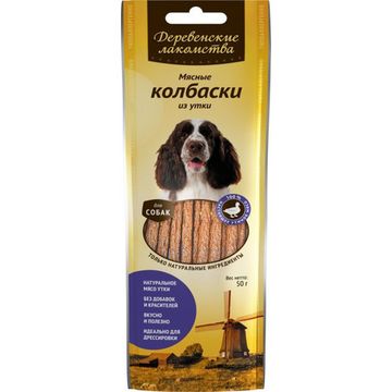 Деревенские Лакомства для собак мясные колбаски из УТКИ, 50 гр