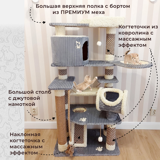 Домик для кошки КМ-18