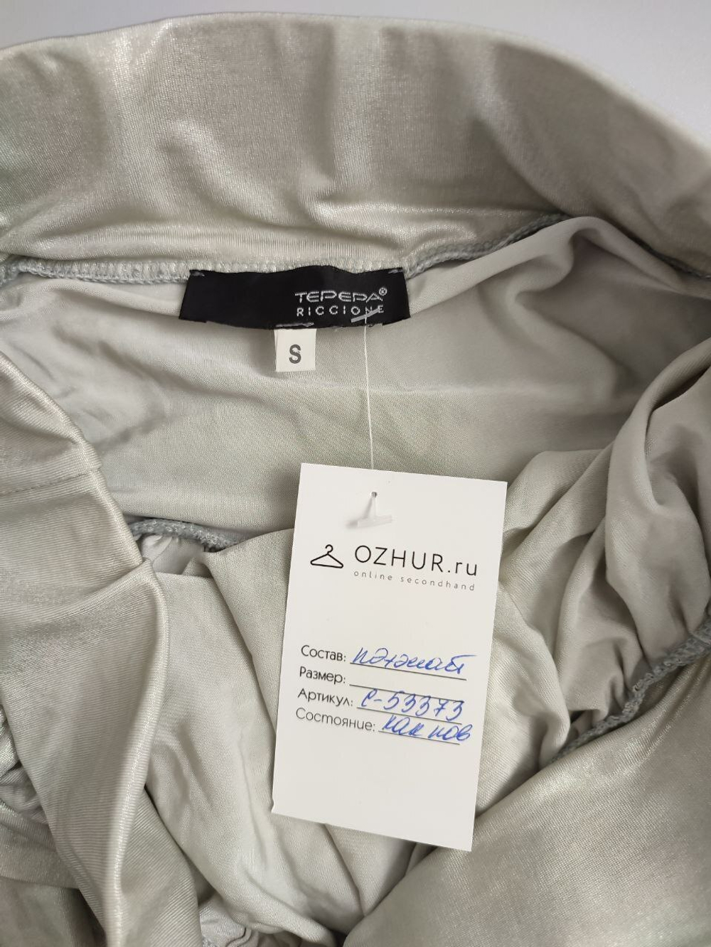 Топ Tepepa Riccione блестящий 44 размер