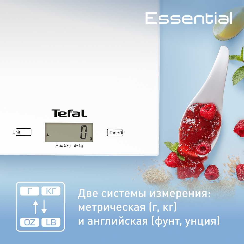 Кухонные весы Tefal Essential BC5304V0
