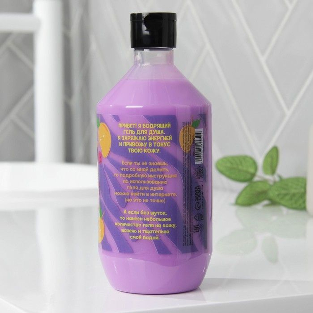Бодрящий гель для душа «Манго тигра» с ароматом манго - 600 мл.