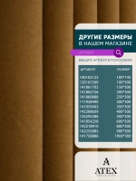 Канвас ткань для штор мебели рукоделия