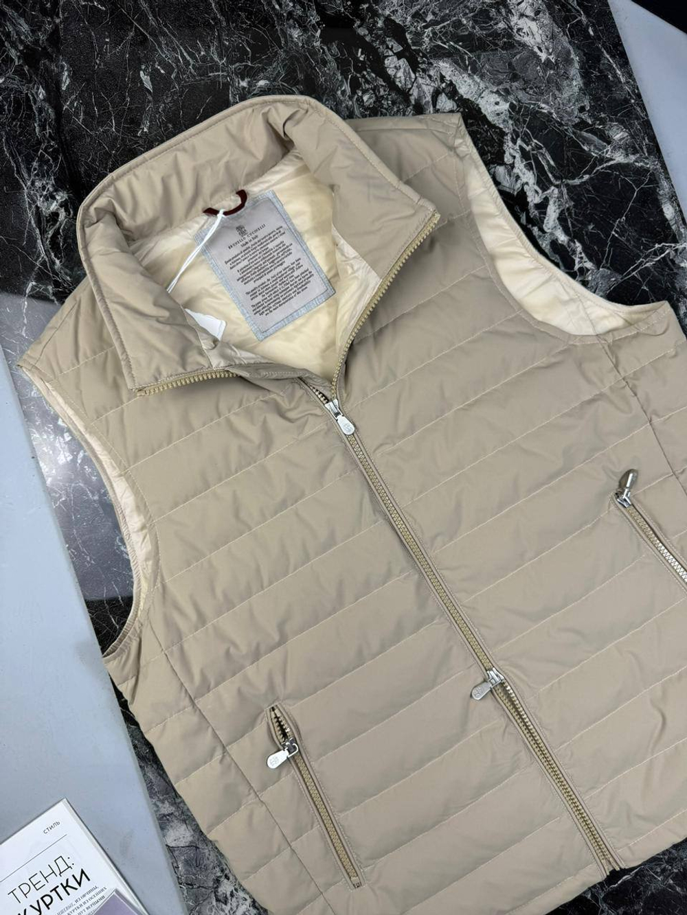 Жилет Brunello Cucinelli