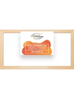 Деревянная рама 30x60 для картин на подрамнике сеч. 30x15