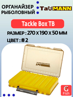 Органайзер рыболовный TauMANN Tackle Box TB#5,140х105х30 мм