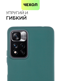 Чехол BROSCORP для Xiaomi Redmi Note 11 Pro+ оптом (арт. XM-RN11P(CHINA)-COLOURFUL-DARKGREEN)
