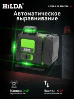 лазерный уровень Зеленый 16 лучей,Зеленый луч уровень 360 град,6000 мАч*2