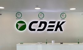 Wildberries подключил СДЭК