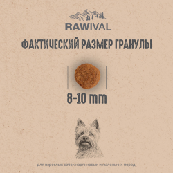 Сухой корм RAWIVAL для собак карликовых и мелких пород с ягненком и перепелом - 7,5 кг