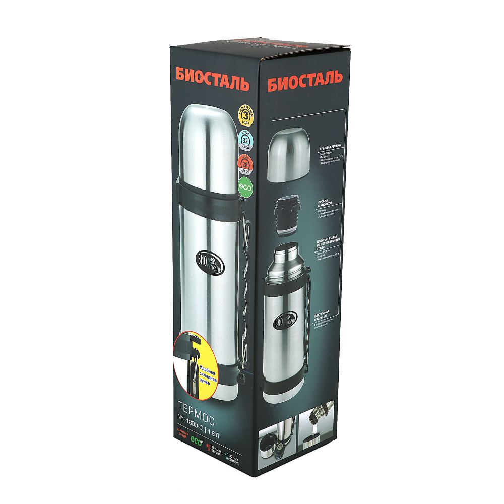 Термос &quot;Биосталь&quot; с узкой горловиной, пробкой с кнопкой и ручкой, 1,8 л/12/