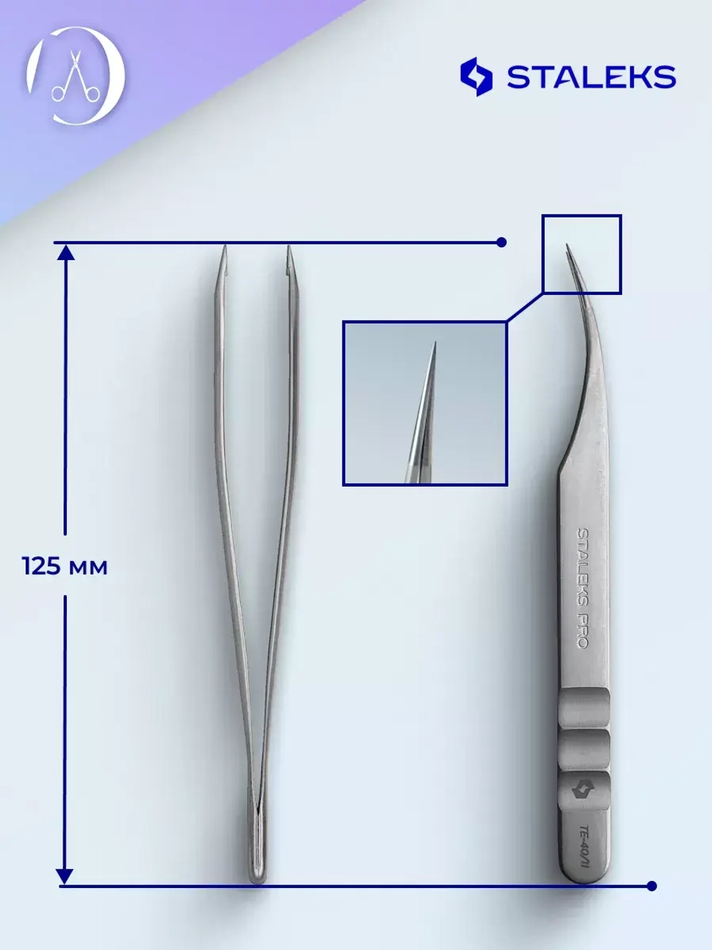 Пинцет профессиональный для ресниц  40 TYPE 11 (изогнутый)