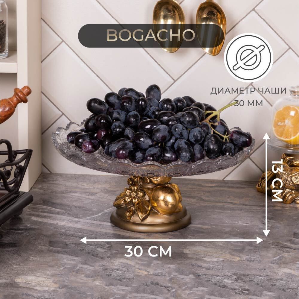 Фруктовница Лайм Дженоа Бронза со стеклянной чашей