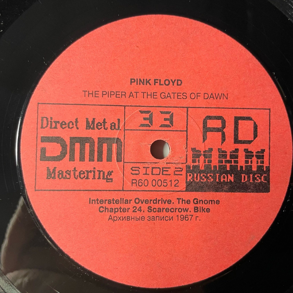 Винтажная виниловая пластинка LP Pink Floyd 1967 1968 (Россия 1992)