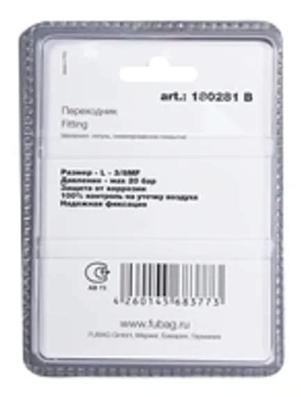Переходник Fubag L 3/8"MM