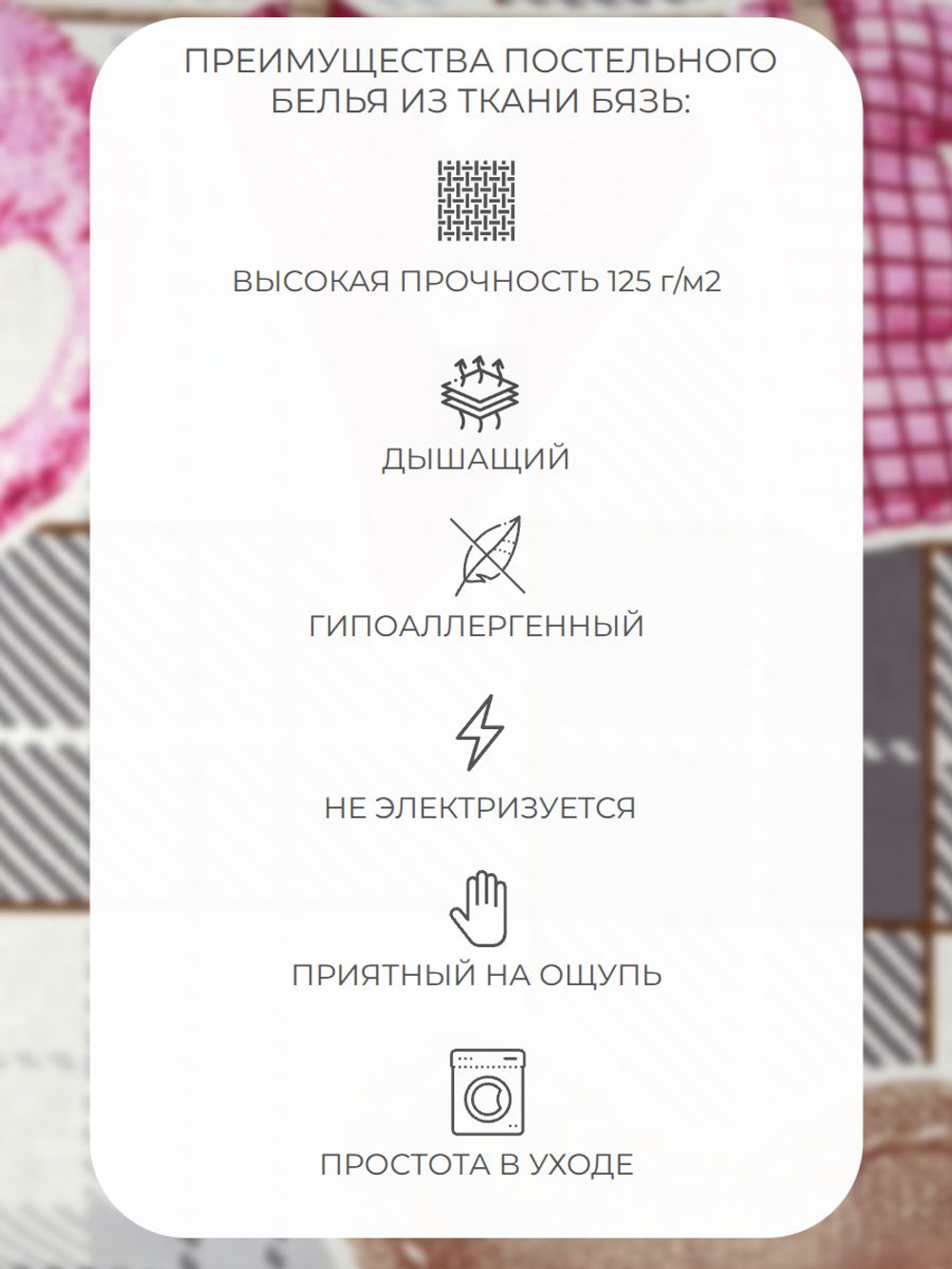 Наволочка 50х50 Бязь Хлопок Мишки 1 шт.